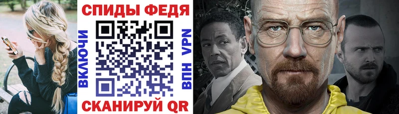 ОМГ ОМГ зеркало  Грязовец  АМФЕТАМИН Розовый  купить наркотики сайты 