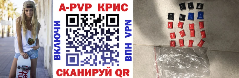 наркошоп  Грязовец  mega вход  APVP VHQ 