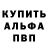 APVP Соль frckk