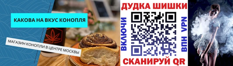 Cannafood марихуана  blacksprut ONION  Грязовец 