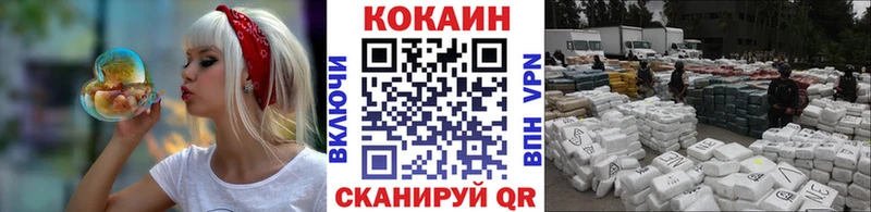 где купить наркотик  Грязовец  Кокаин Перу 