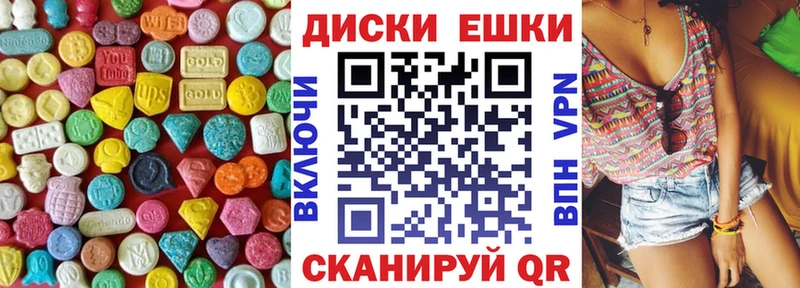 Экстази 280мг  Грязовец 