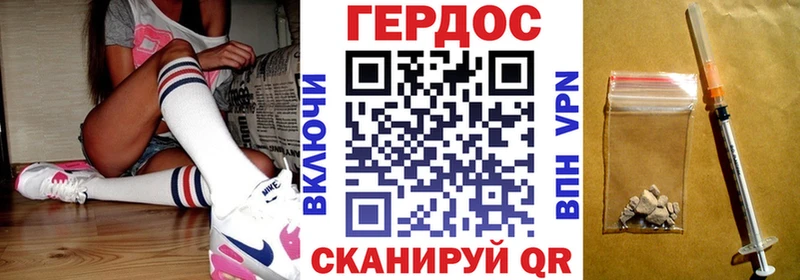 продажа наркотиков  Грязовец  Героин хмурый 