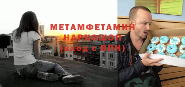 мдма Снежногорск