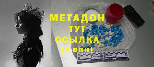 бутират Алексин