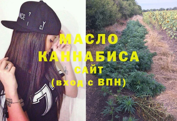 бутират Алексин
