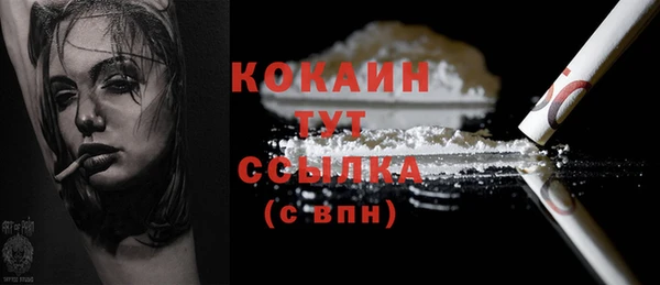 мяу мяу мука Слюдянка