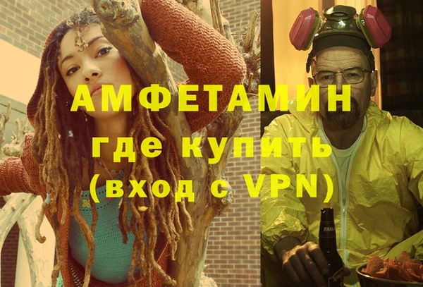 герыч Алексеевка