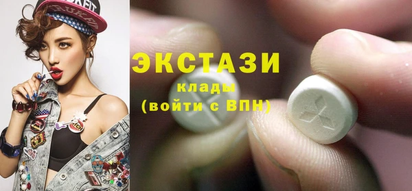 бутират Алексин
