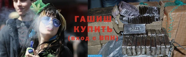 бутират Алексин