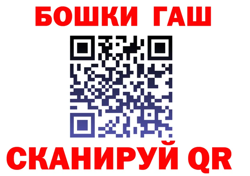 Бутират BDO ТОР площадка mega Грязовец