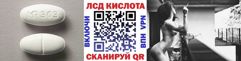 Лсд 25 экстази кислота  Грязовец 