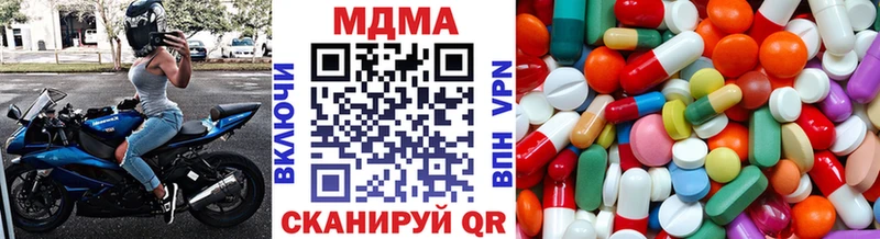 МДМА Molly  Грязовец 