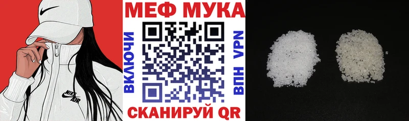 дарнет шоп  Грязовец  МЯУ-МЯУ VHQ 
