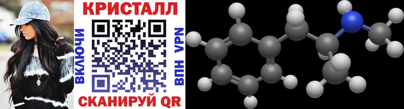 купить   Грязовец  МЕТАМФЕТАМИН мет 