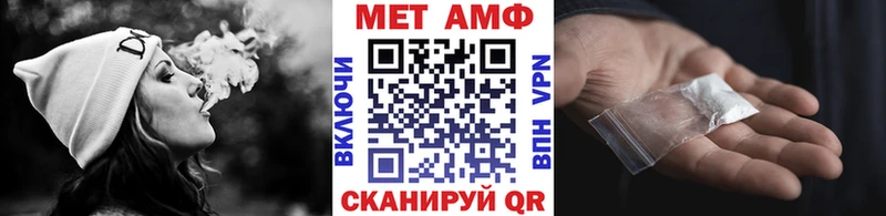 Первитин Декстрометамфетамин 99.9% Грязовец