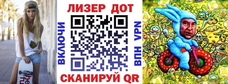 где продают   Грязовец  Марки 25I-NBOMe 1,5мг 